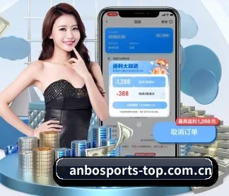 安博体育 APP(ANBOSPORTS)
